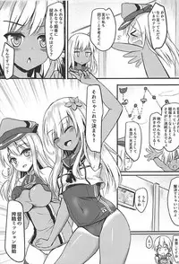 (COMIC1☆12) [Milkshake Work (Milkshake)] Doitsu Kanmusu Soushuuhen (Kantai Collection -KanColle-)