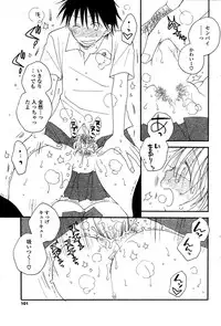 COMIC Potpourri Club 2009-08