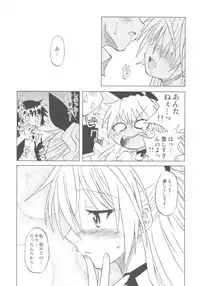 (C82) [Utahime (Izumi Masashi)] Nisekoigatari (Nisekoi)