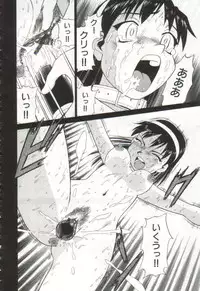 [Bunoke] Hanayome Gakuen