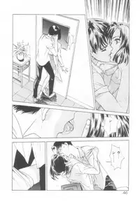 [Hazuki Kaoru] Houkago Angel/Afterschool Angel