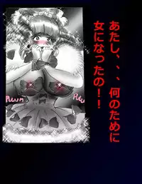 [Nyoninka Kenkyuujo (milda7)] Kyousei Nyotaika Dress