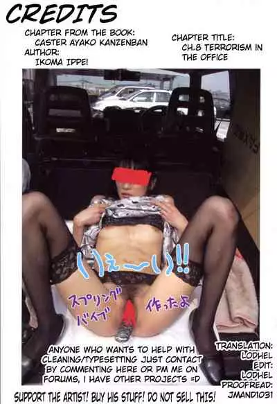 Caster Ayako Kanzenban Ch. 1-8