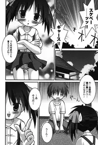 [Anthology] PetaFeti. 8 [Digital]