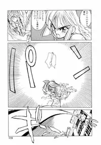 [Shinkaida Tetsuyarou] Encyclopedia of Tetsuyaro Shinkaida