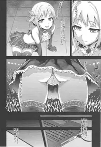 (C84) [Fatalpulse (Asanagi)] Victim Girls 15 Hara Pandemonium (THE IDOLM@STER CINDERELLA GIRLS)