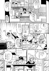 [Kishinosato Satoshi] Joshi no Kokoroe!