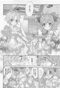 [Anthology] L -Ladies ＆ Girls Love- 01