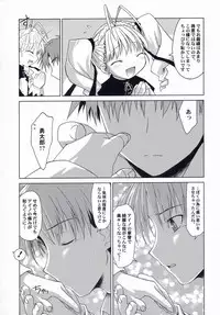 (Mimiket 10) [Mc Nail Koubou (Cloth Tsugutoshi, ayarou)] Hand Made revised edition