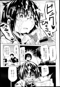 COMIC Megastore H 2013-05