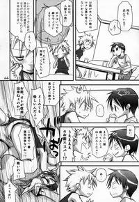 (C73) [Otokonoko HEAVEN] Otokonoko Hell & Love Shota EX