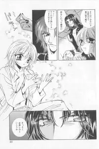 [Anthology] Naked Boys Vol. 2