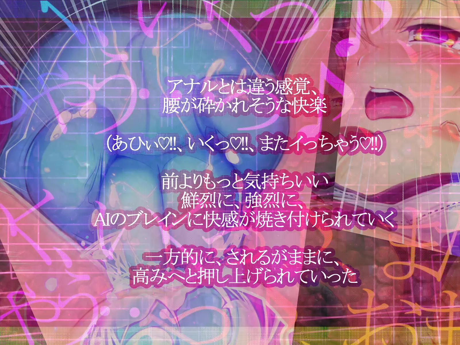 Shinkoku na Error ga Hassei Shimashita.