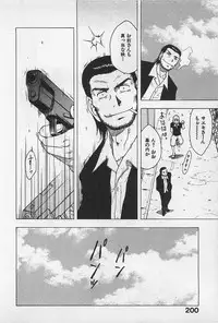 [Uramac] Tokyo Donjon Sisters