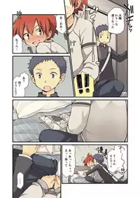 [CHIN-UP (Pocchi)] Osananajimi to [Digital]