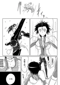 [Ochigan (Wabuki)] Jigen Teikoku Domigulas Vol.3 [Chinese] [十字路口的恶魔个人汉化]