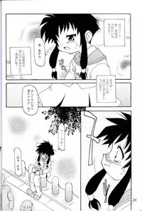 (C62) [KNOCKOUT (Various)] Oshiri de Kyu! 7 (Various)