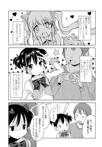 COMIC LO 2012-05 Vol. 98