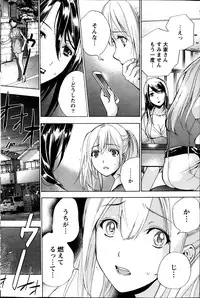 Monthly Vitaman 2013-05