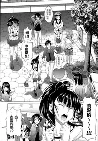 [DISTANCE] joshiraku! after school 1 (Comic X-Eros 19) [chinese] [為了拯救自己的蛋蛋漢化]