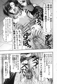 [Anthology] Futanarikko Pretty! Vol. 01