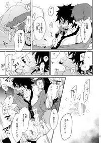 (C88) [Isshou ni Ichido! (Mokkori)] T&B Sairoku! 2 (TIGER & BUNNY)
