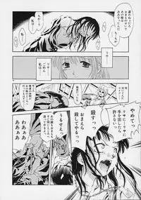 [Ouma Tokiichi] Neko Manma