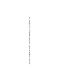 Aibou Naka de Dashite Ii yo