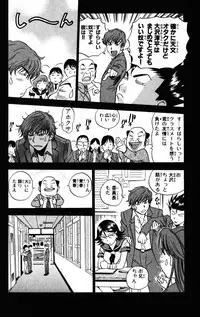 [THE SEIJI] Karin to. 1