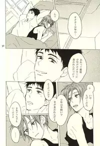 (Splash! 3) [sashilot (Tenjou Shio)] CRY WOLF (Free!)