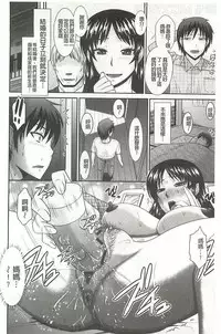 [Hatakeyama Tohya] Jutai Reido [Chinese]