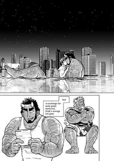 Ao Oni Kyuuka - Blue Ogre Holiday