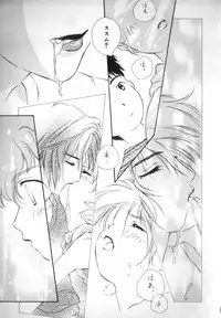 [Anthology] Teddy Boy Vol. 2