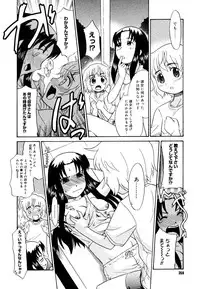 COMIC Megastore 2006-06