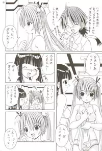 [AIU Show Communication] Negimax! 2 ( Mahou Sensei Negima )