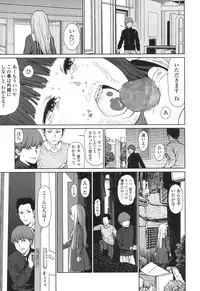 COMIC LO 2017-04 + DMM Bonus [Digital]