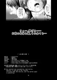 [Spiral Brain (Greco Roman)] Taegataki Injoku (SoulCalibur) [Digital]