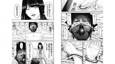 [Kondou Shigure] Kankinkon 6