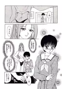 [Caramel-Dow] Marmalade - Mam's Slave