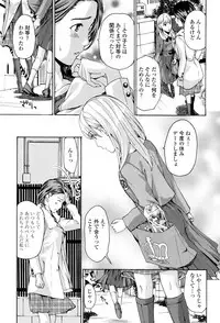 [Asagi Ryu] Seifuku Otome Sou [Digital]