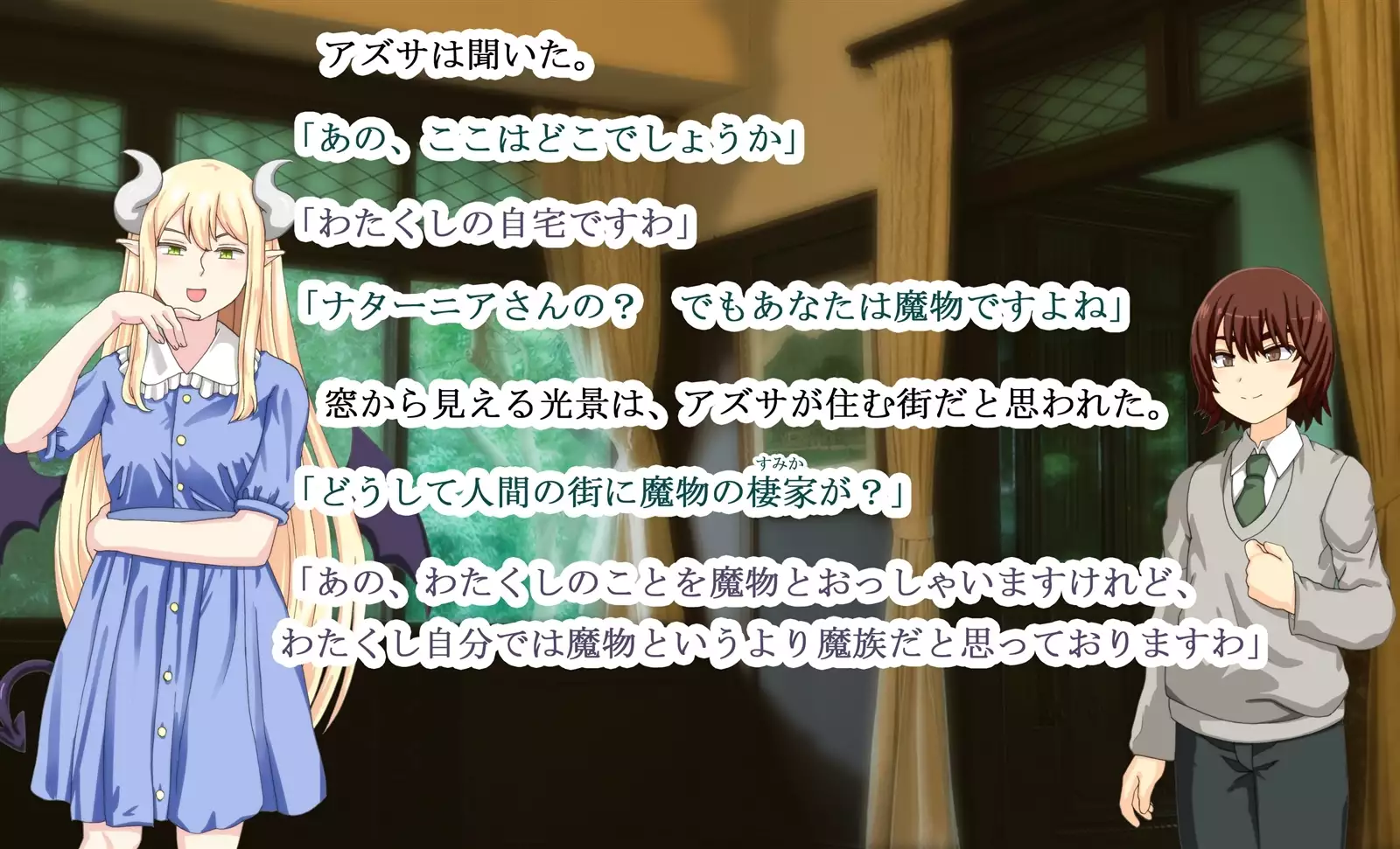 Monmusu Qu*st 5 -Pet Life of Succubus Manor-