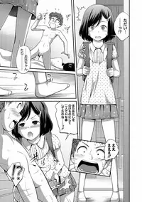 COMIC PLUM DX 10 [Digital]