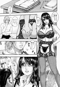 COMIC Shitsurakuten 2005-09