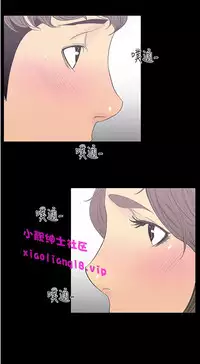 中文韩漫 無法停止的甜蜜關係 Ch.0-12 [Chinese]