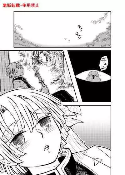 Koi ni Katachi ga Attanara,