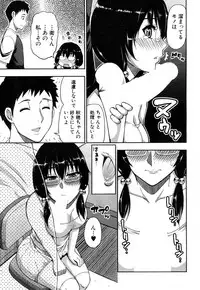 COMIC Mugen Tensei 2019-03