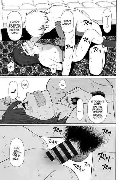 [Higashiyama Show] Implicity [English] [MegaFagget]