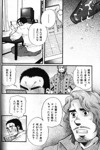 [Anthology] Nikutaiha Vol. 16 ArFor Uke Kanzenkouryaku