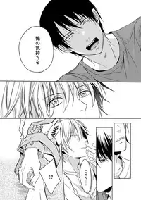 [Anthology] EROTORO R18 [Digital]