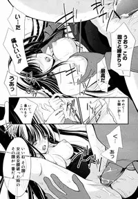 [Anthology] [2007-05-10] COMIC MEGAPLUS Vol.44 (2007-06)